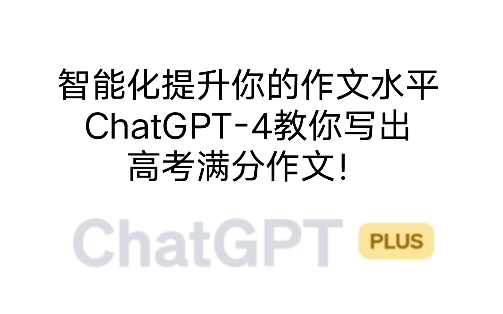Chatgpt4 0 