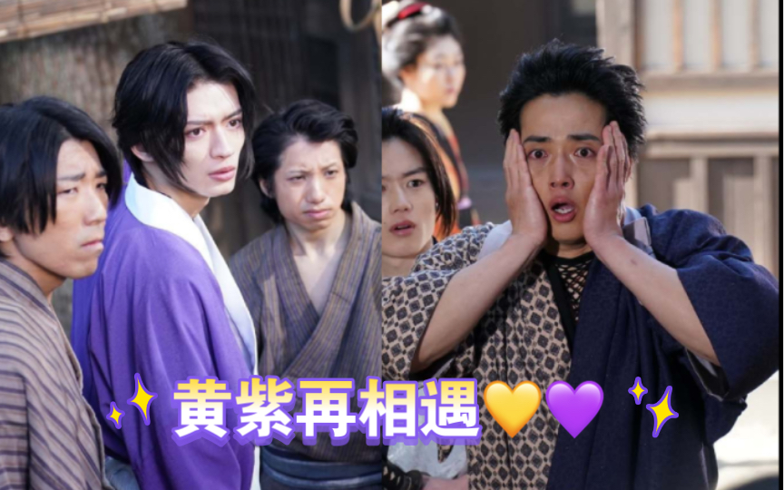 『中字』EP02新选组青春录—月色真美啊