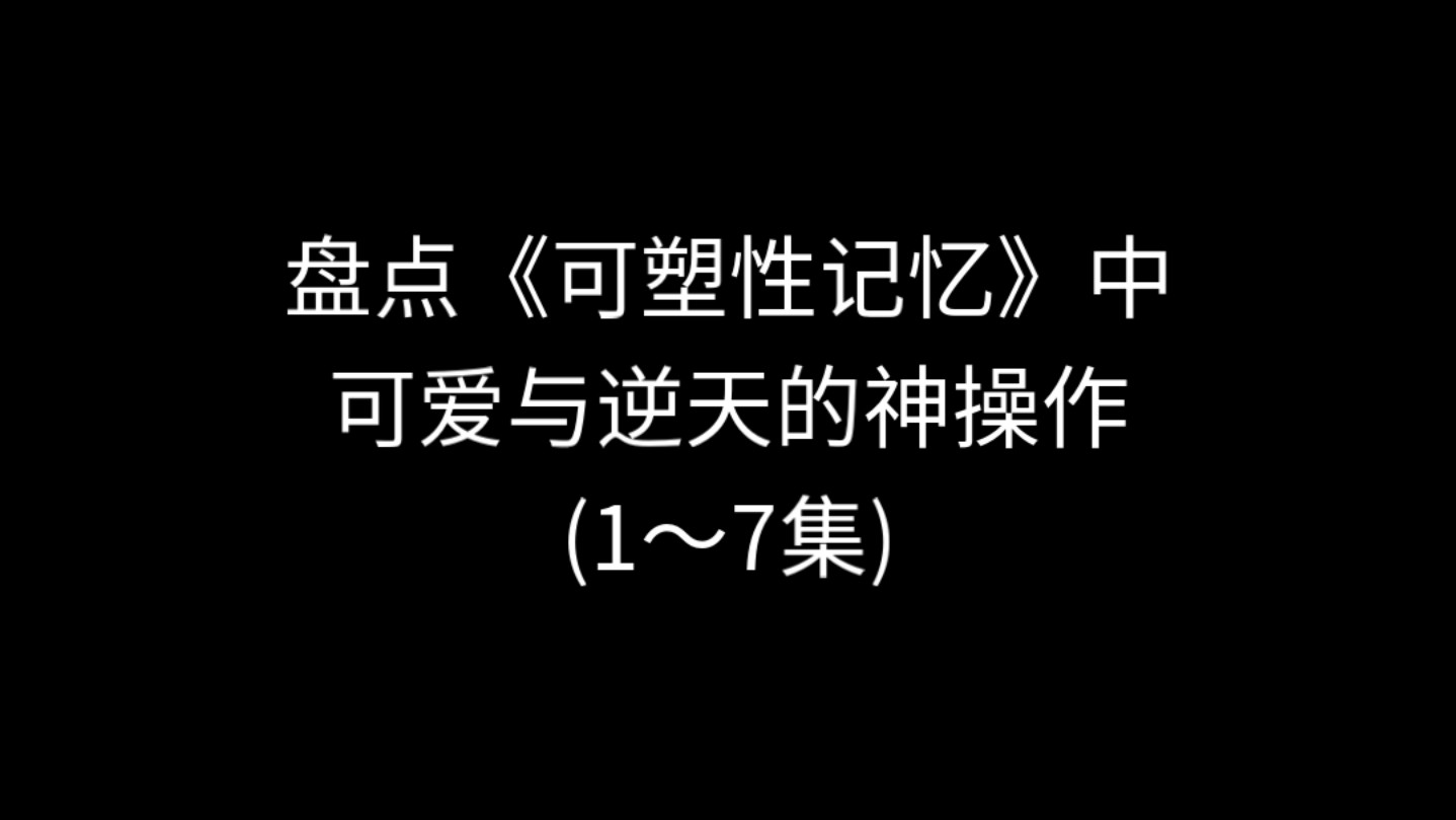 艾拉'名场面'来了哟!(可爱)哔哩哔哩bilibili