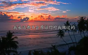 Télécharger la video: 【姜广涛】被强制爱的容澜🥺