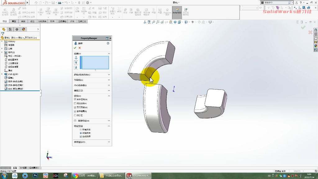 SolidWorks利用视角误差画的三角体哔哩哔哩bilibili