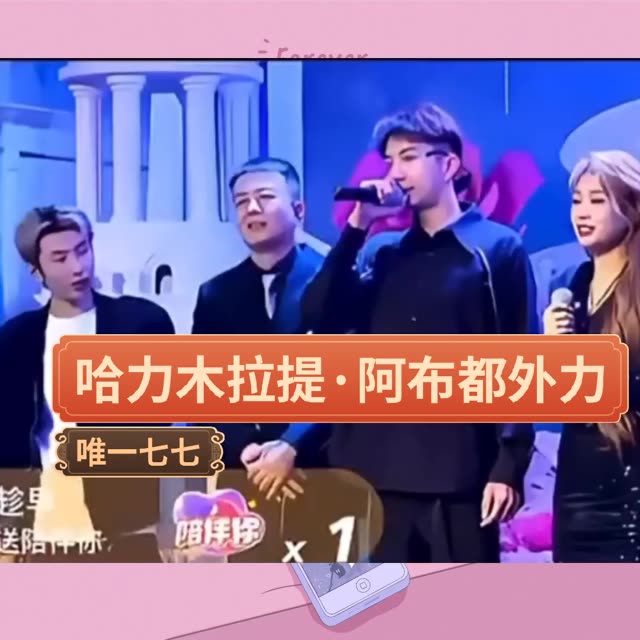 我叫哈力木拉提·阿布都外力 先到风雨中才有乘风破浪的机会
