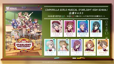 Cutie Honey Climax (Tokyo 2021) For J-LODlive2cancel 舞台