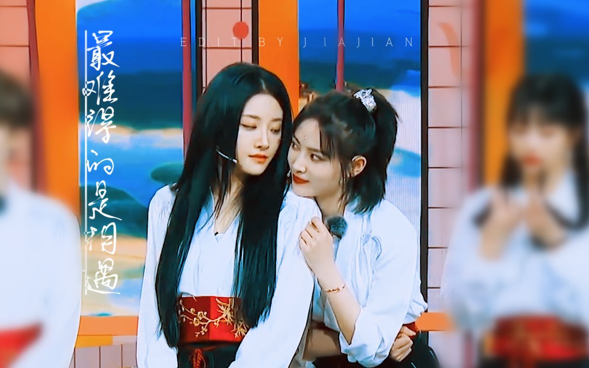 『琪喻记』最难得的是相遇