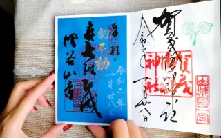 朱印帐 搜索结果 哔哩哔哩弹幕视频网 つロ乾杯 Bilibili