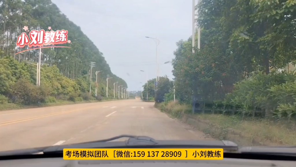 清远英红科目三考场4号线全程