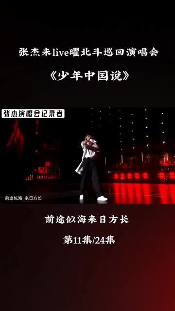 少年强则国强歌曲(少年少年强则国强歌曲)
