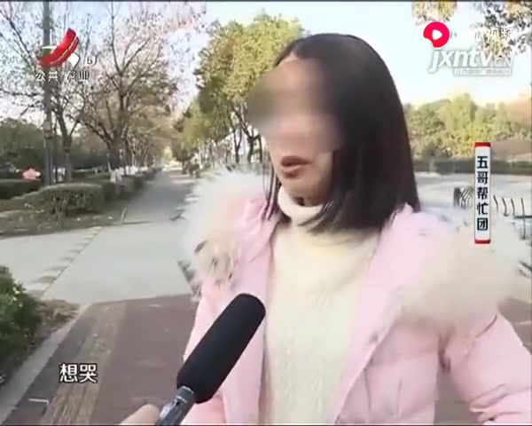 女孩应聘公司小文员,却无奈中了老板的圈套哔哩哔哩bilibili