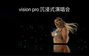 Descargar video: Apple Vision Pro，我愿称之为地表最强观影设备！！