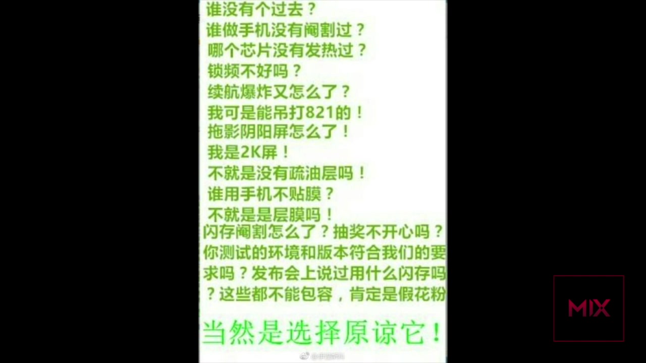 【科技MIX】偷工减料 混淆概念?刚上市的华为P10深陷闪存门!哔哩哔哩bilibili