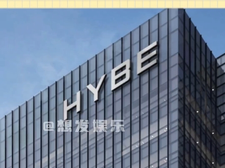 取消HYBE“顶级企业”请愿达成100%哔哩哔哩bilibili