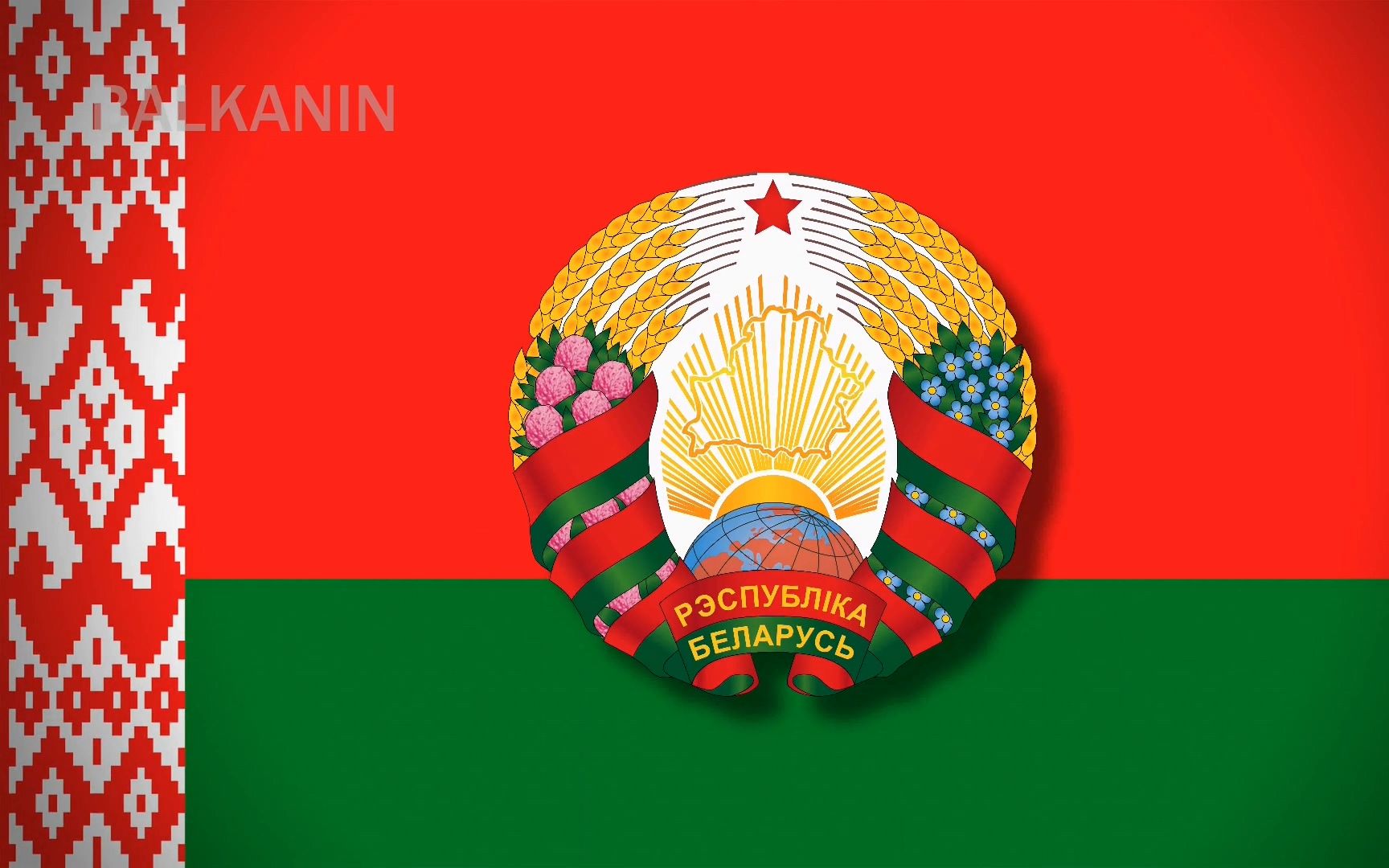 俄罗斯白俄罗斯国旗图片