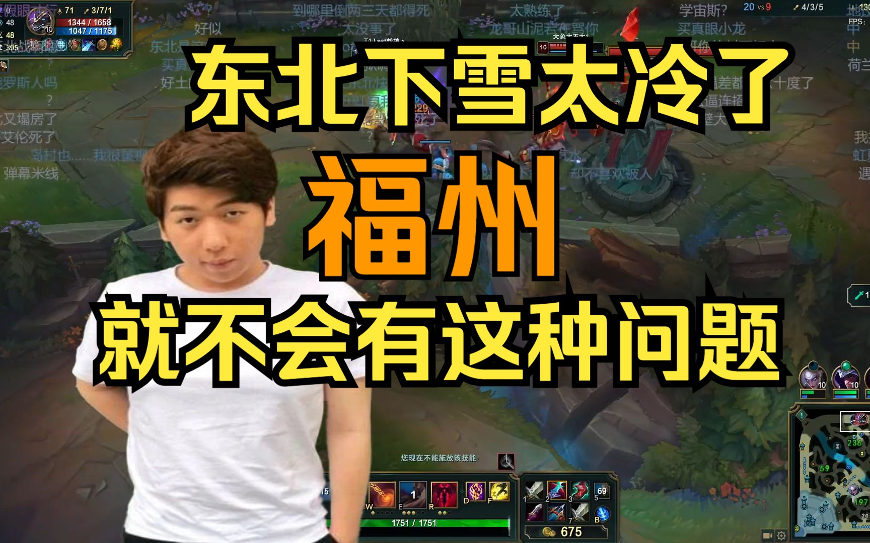 炫神:福州死在地上死个两三天都没事