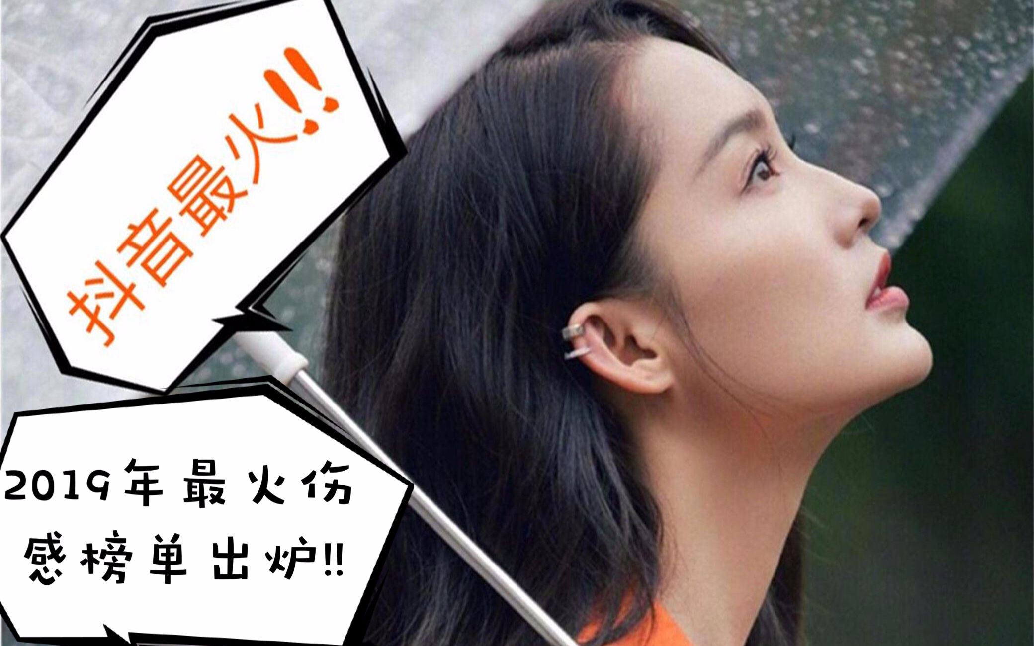 2019最火音乐抖音热歌太好听了全网红大街小巷都在放