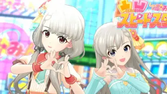 デレステ お願い シンデレラ 久川颯ソロsolo Game Ver Ssr 哔哩哔哩 Bilibili