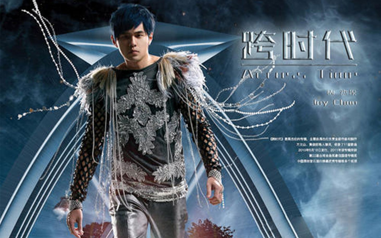 【周杰伦mv合集】《跨时代》-周杰伦第十张专辑mv合集