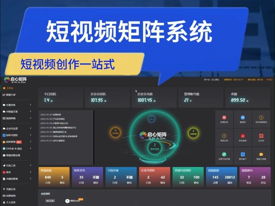 视频剪辑工具变革：批量处理让创意无限可能