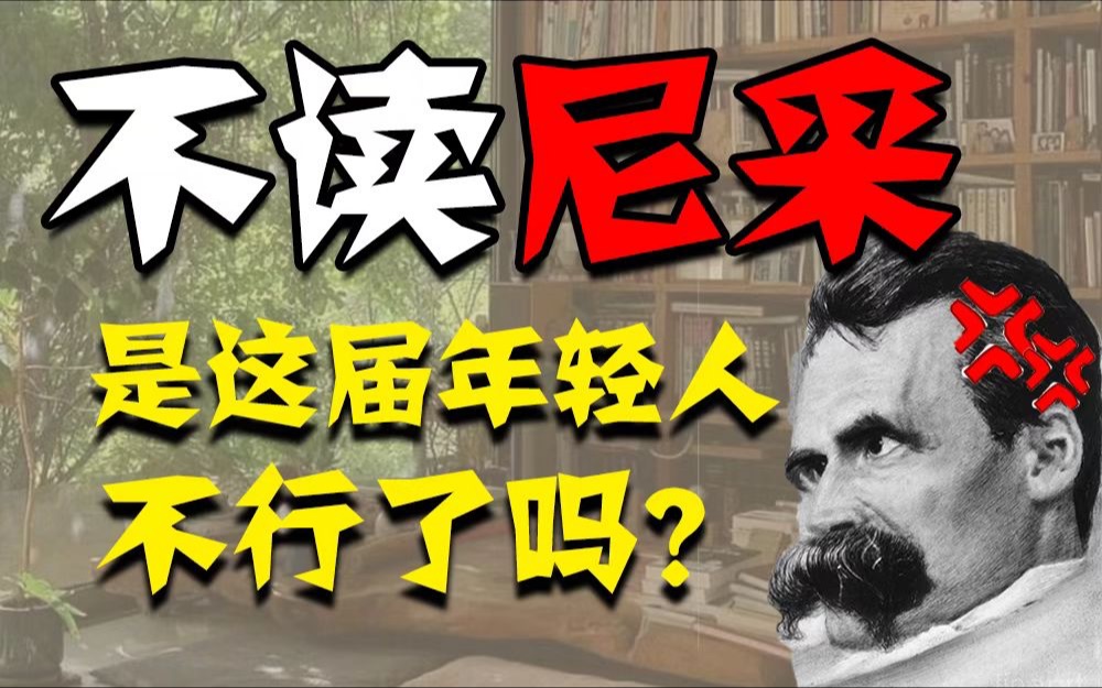 【同济大学陈家琪教授】1978年武汉大学哲学考研经历与2022年哲学在时代中的处境哔哩哔哩bilibili