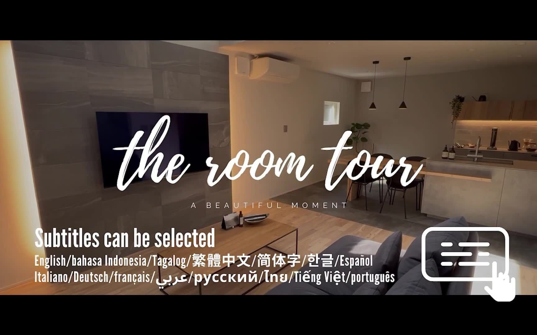 中字【ROOM TOUR】日本漂亮的4室2厅注文住宅|现代风格ⷧ𚦮Š时尚|土地面积50坪|新建独栋住宅|@THE ROOM TOUR哔哩哔哩bilibili