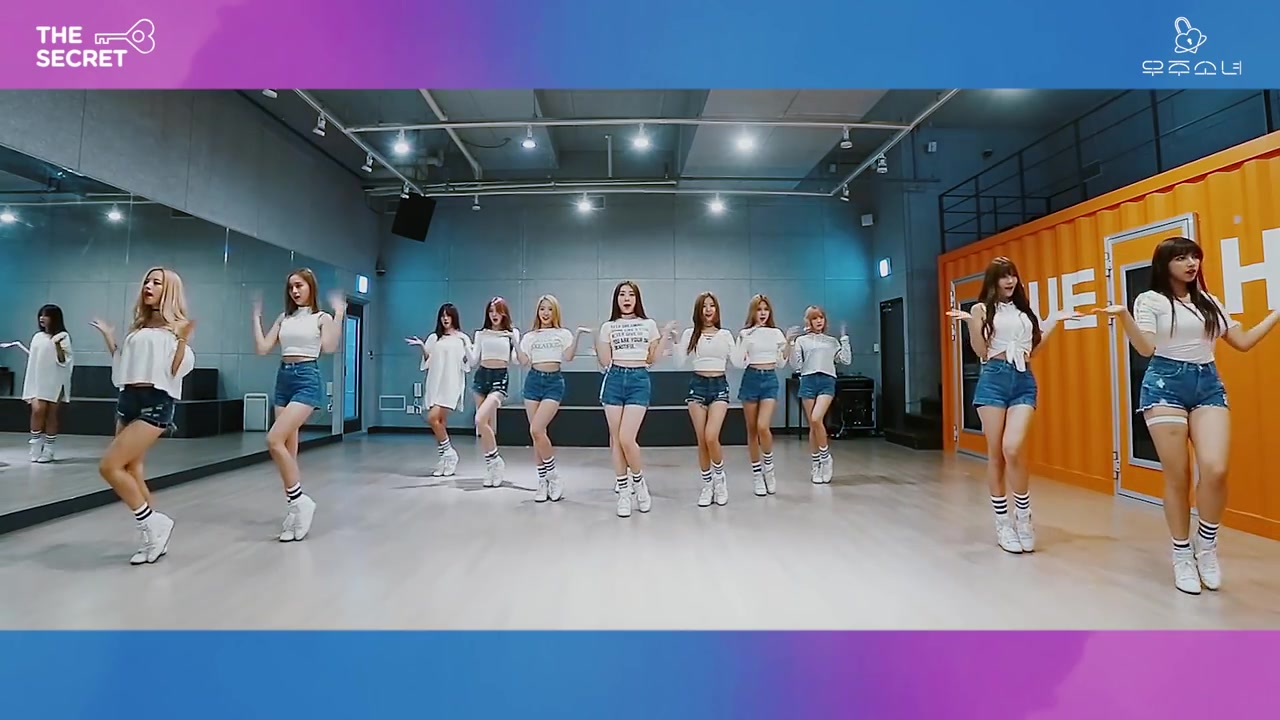 [图]宇宙少女(WJSN) - 是秘密啊 (Secret)  练习室版本