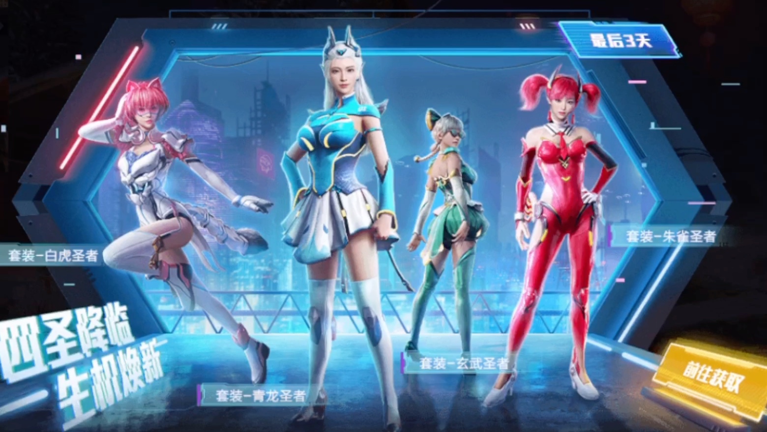 还有三天上线新皮肤_哔哩哔哩_bilibili