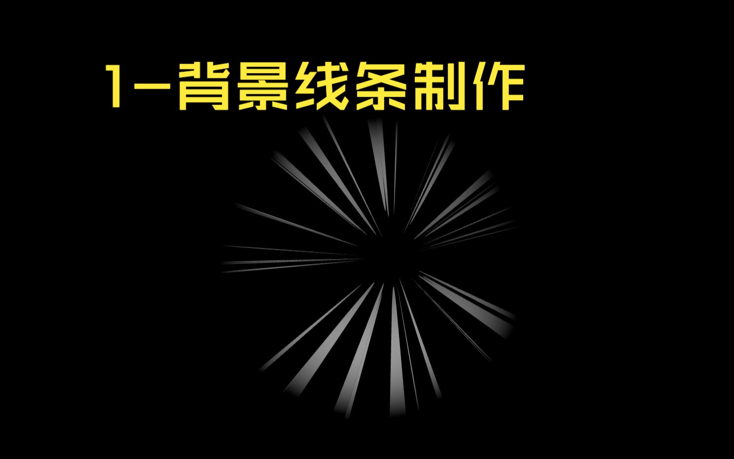 gsap滚动交互网页实现 1模糊背景线条制作 物体排列一周方式setFromCylindricalCoords使用哔哩哔哩bilibili