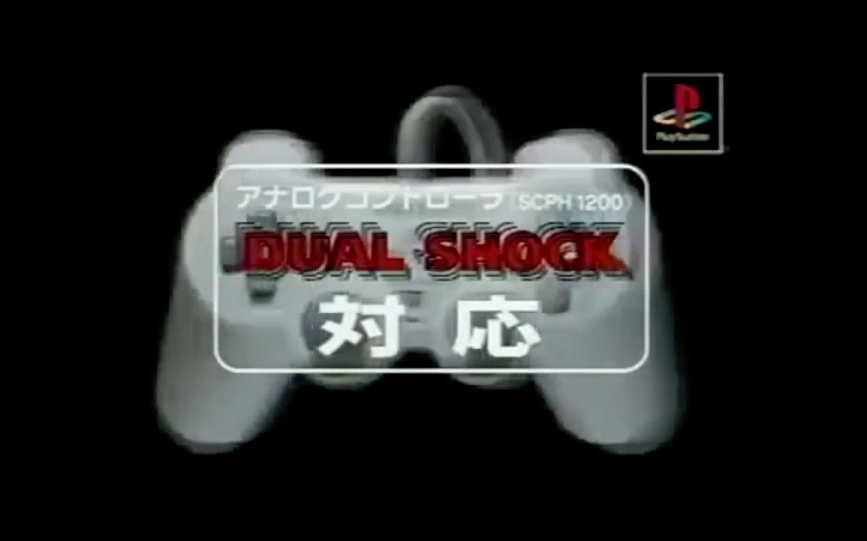 Playstation1版生化危机1及生化危机2震动版上市广告(日本地区)哔哩哔哩bilibili生化危机2