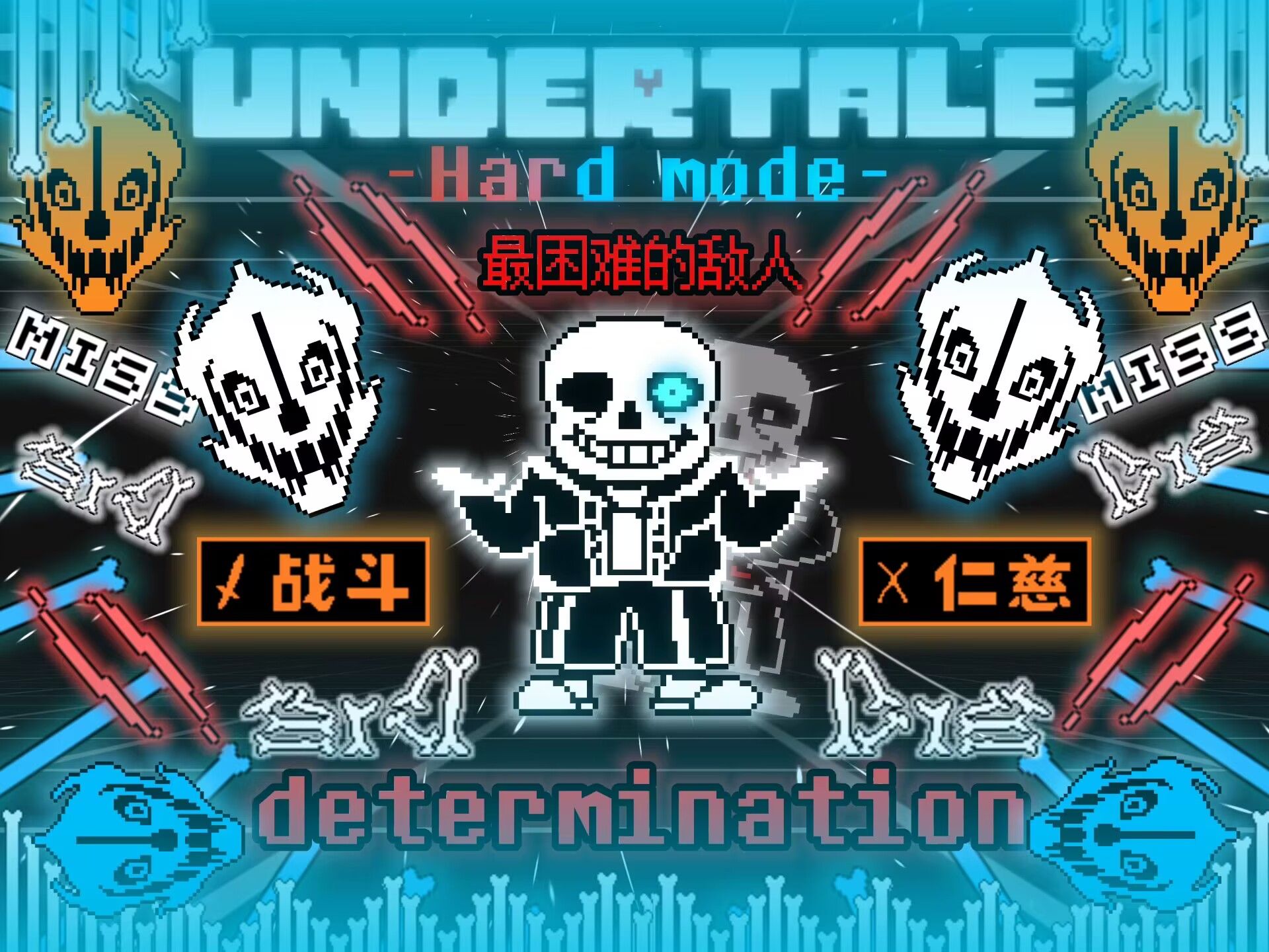 ptv的困难sans第二阶段无作弊通过