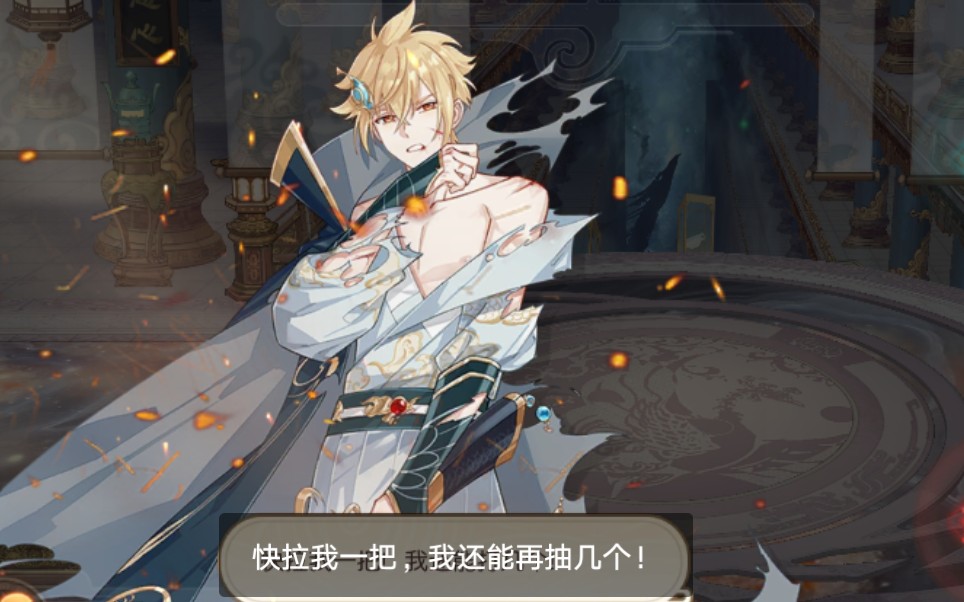 【钢琴翻弹】《临安小记》食物语非酋少主在线砸琴