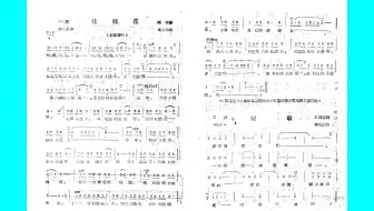 杜鹃花 芜军黄友棣姜成涛 哔哩哔哩 Bilibili