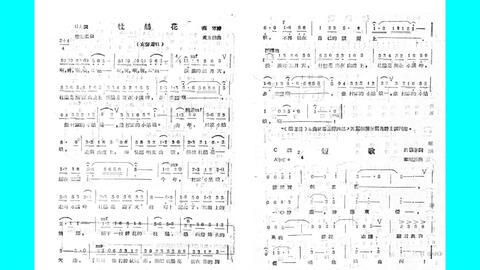 杜鹃花 芜军黄友棣姜成涛 音乐视频
