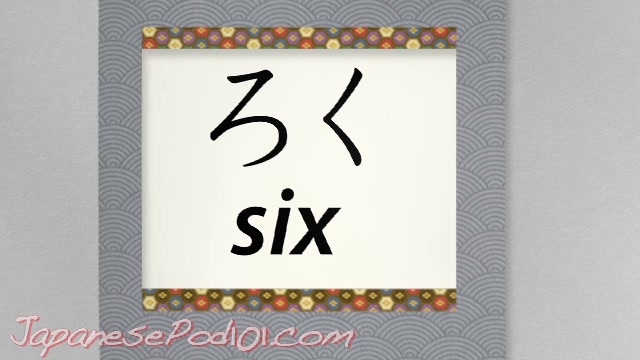 【日语初学】平假名读写课9(kantan kana #9: hiragana ら, り, る