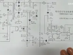 Download Video: 开关电源工作原理(3842芯片)（下）详细讲解，通俗易懂。