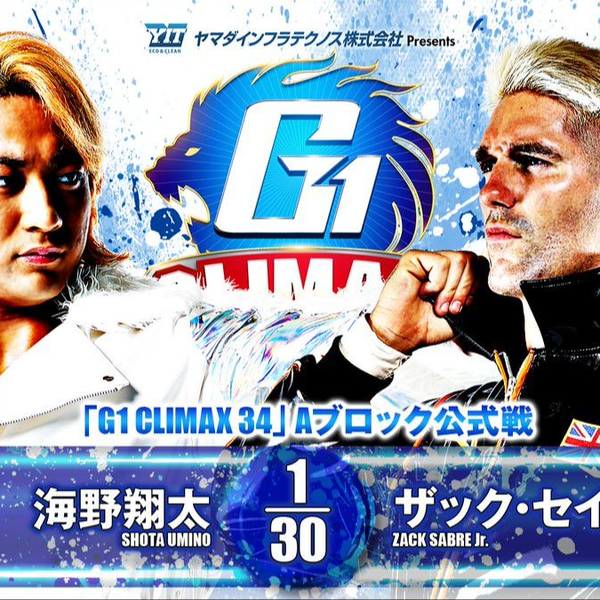 NJPW】2024.07.29 G1 Climax 34 第七日海野翔太vs 扎克萨布尔_哔