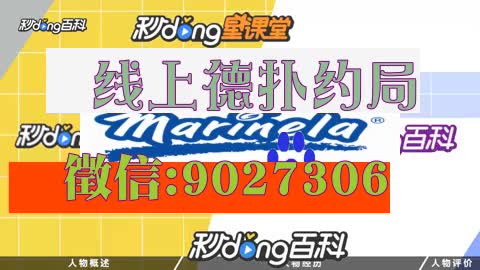 八秒陈述德扑圈有人稳定盈利吗