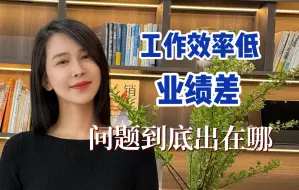 Download Video: 顶级销售都是时间管理高手