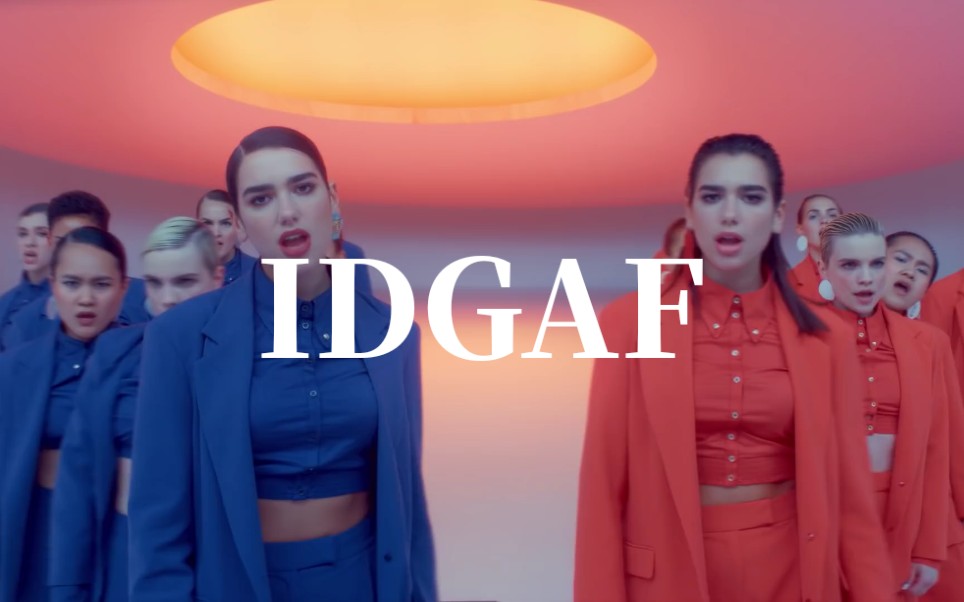 [图]【Dua Lipa】IDGAF【合集】