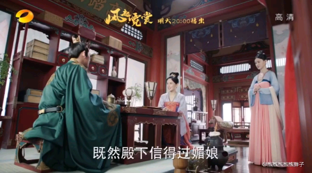 风起霓裳# 预告 9-10集第一波_哔哩哔哩_bilibili