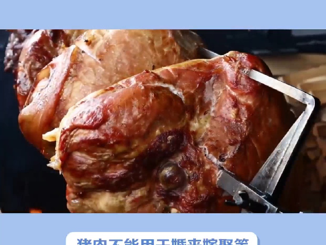 蒙古族吃猪肉吗?哔哩哔哩bilibili