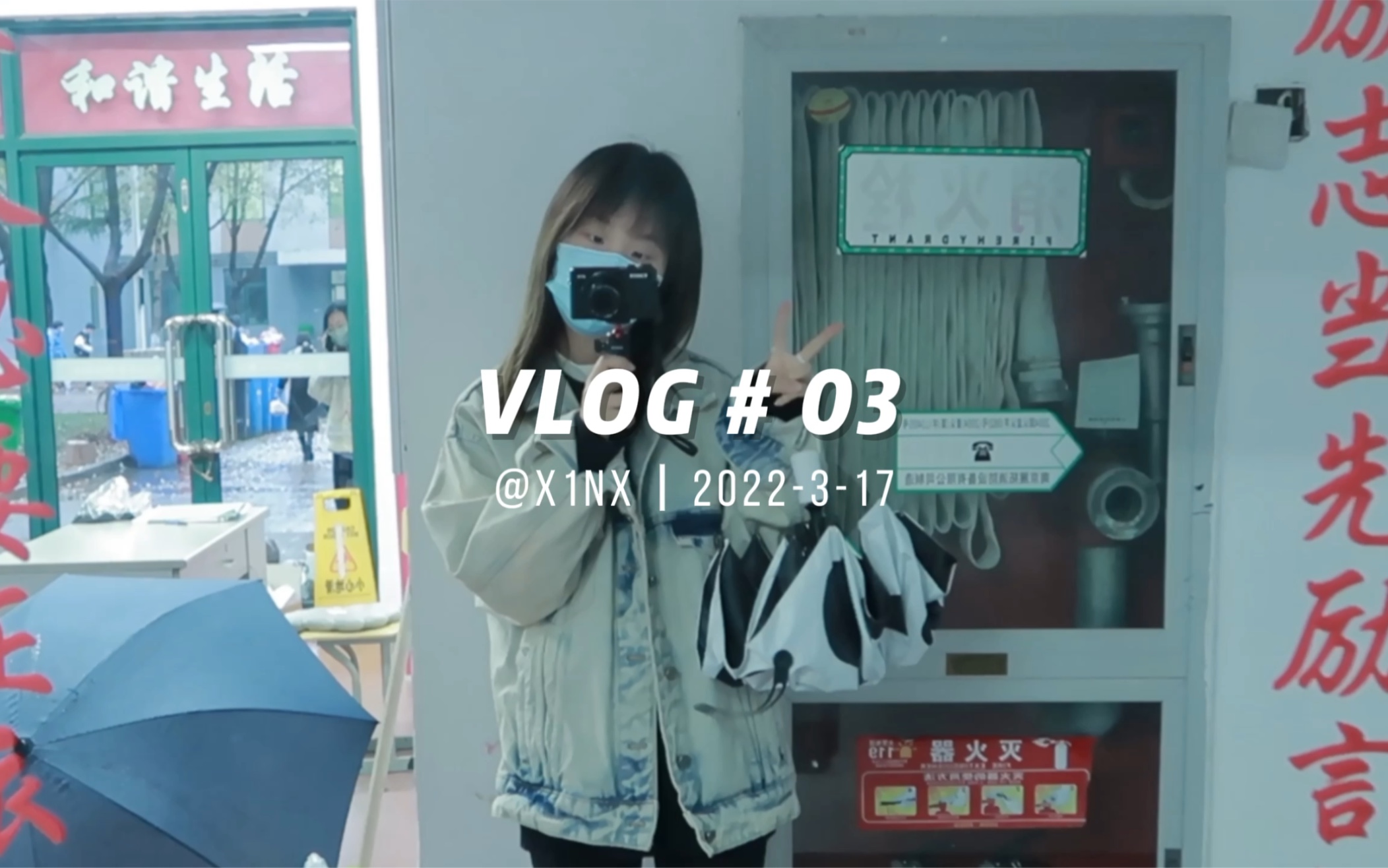 Vlog#03|大二在校日常|拆快递|做火漆印章哔哩哔哩bilibili