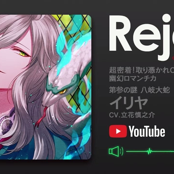 あーちゃん　意識進化が思うように進まない方　金霊神セミナー動画 東方vocal】Twilight Chronicle ～I Am Sisterht（重低音強化版