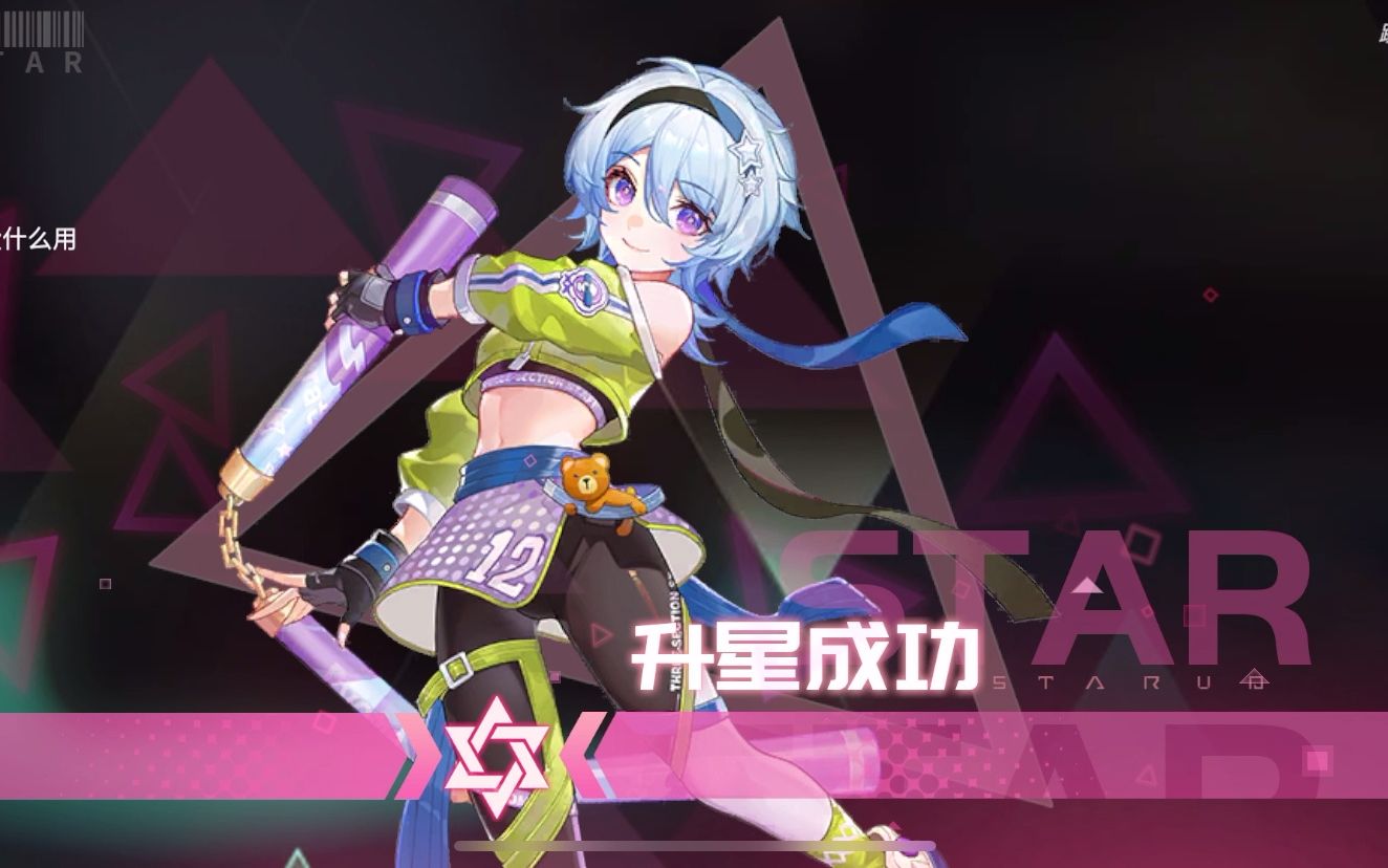 高能手办团抽卡 苍田真乃 技能 战斗动画 フィギュアストーリー