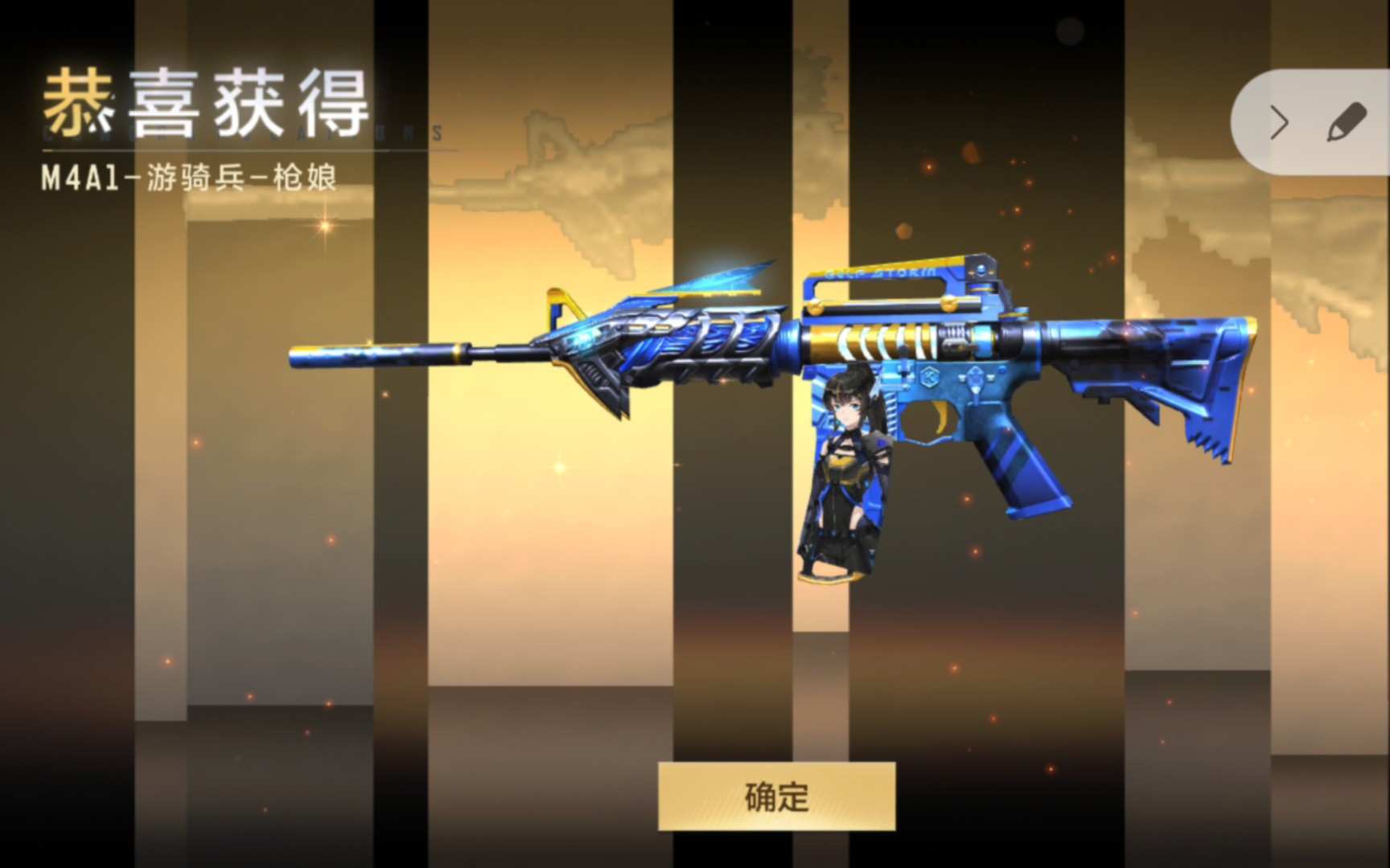 cf手游/cfm 体验游骑兵枪娘皮肤(比较一般)