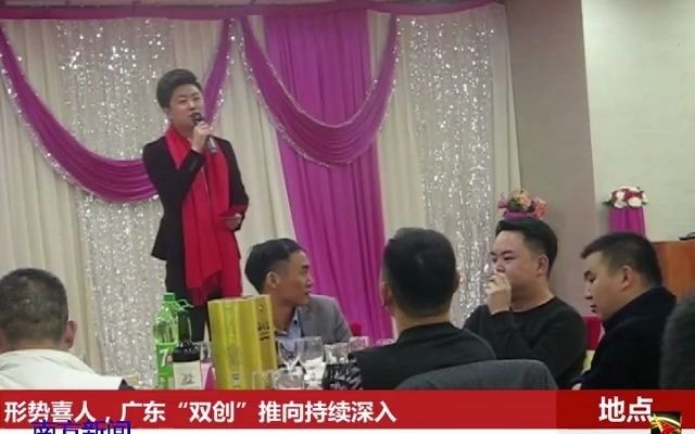 好状元智能学习家教机谢明伟先生致辞哔哩哔哩bilibili