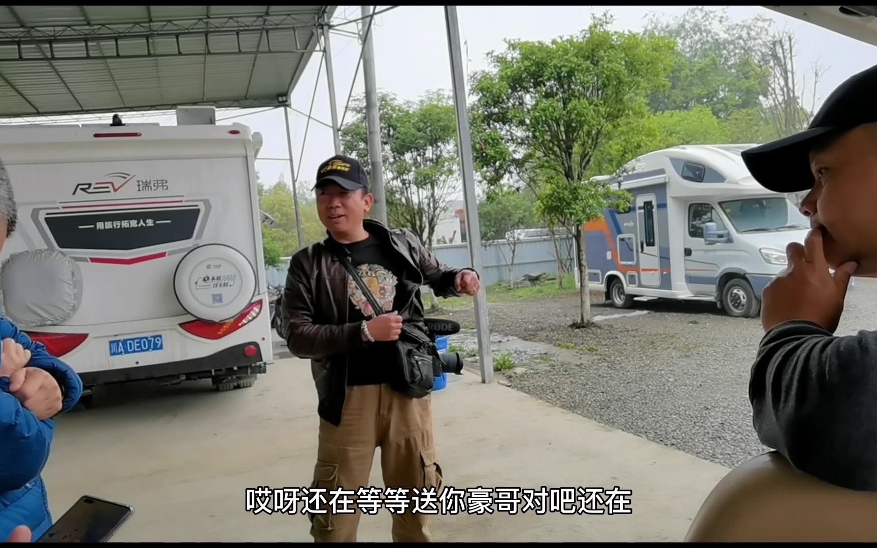 成都毛娃儿房车营地,看豪哥给我们分享房车经验,受益匪浅