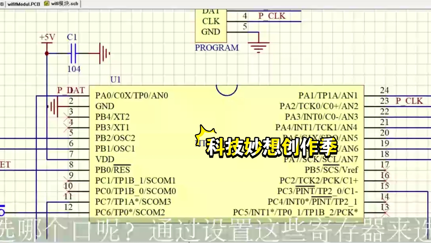 科技妙想创作季:3大厂员工都在用的电脑软件你都知道几个互联网 黑科技 黑科技 技术分享 程序员3哔哩哔哩bilibili