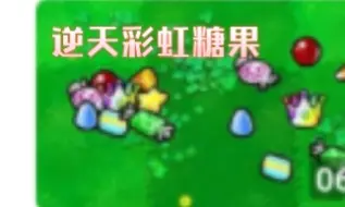 Download Video: 论杂交版的新植物有多答辩