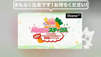 12 14生肉 ぱかラジッ ウマ娘広報部 第37回 哔哩哔哩 Bilibili