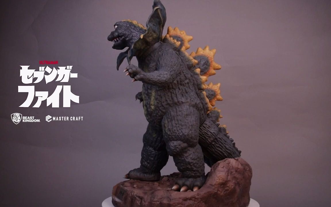 【开箱】赛文加格斗的围巾恐龙吉拉斯雕像它来了