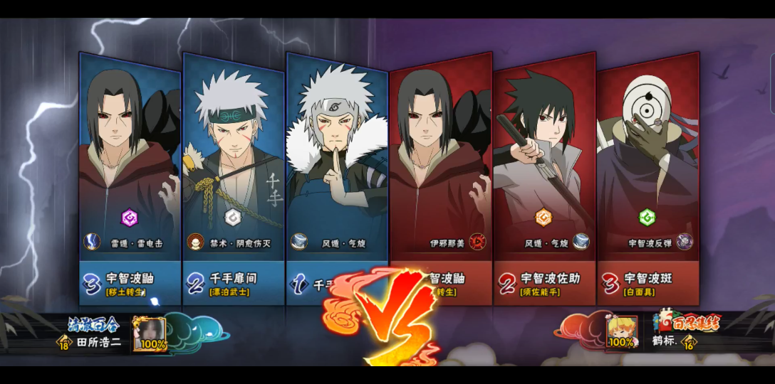 飞雷神印记有啥用看我水龙卷莽就完事了